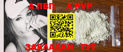 прущий лед Абакан