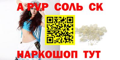 прущий лед Абакан