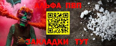 прущий лед Абакан
