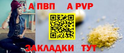 прущий лед Абакан