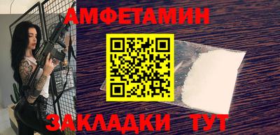 таблы Азнакаево