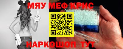 прущий лед Абакан