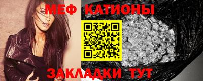 кокаин перу Абинск