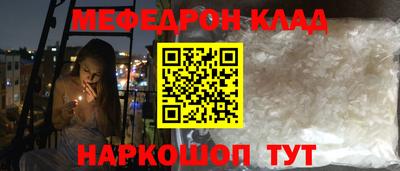 кокаин перу Абинск