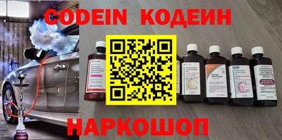 кокаин перу Абинск
