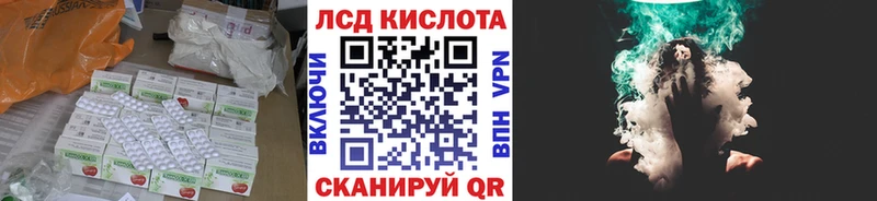 LSD-25 экстази кислота  Тобольск 