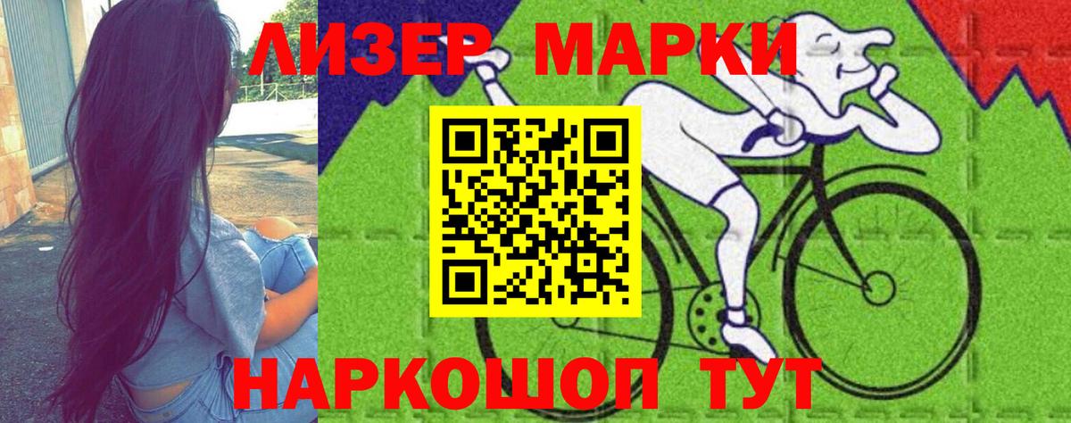 LSD-25 экстази кислота Тобольск