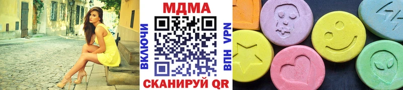 МДМА молли Тобольск