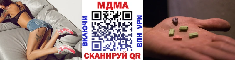 hydra ссылка  сайты даркнета клад  МДМА молли  Тобольск 