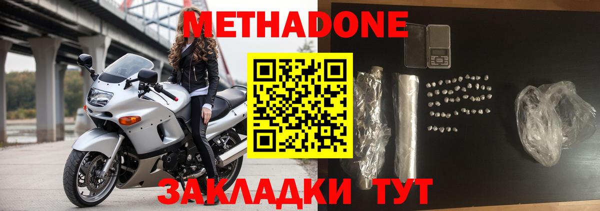 КОКАИН  Канабис  Экстази  ГАШИШ  Вход с VPN  Тобольск  Каннабис  МЕФ   Кетамин 