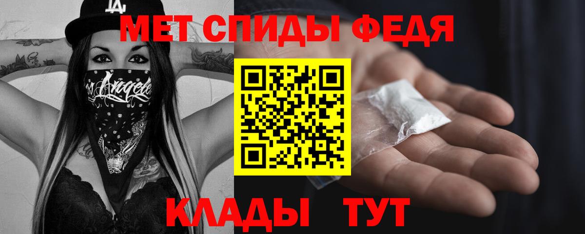 Первитин Methamphetamine Тобольск