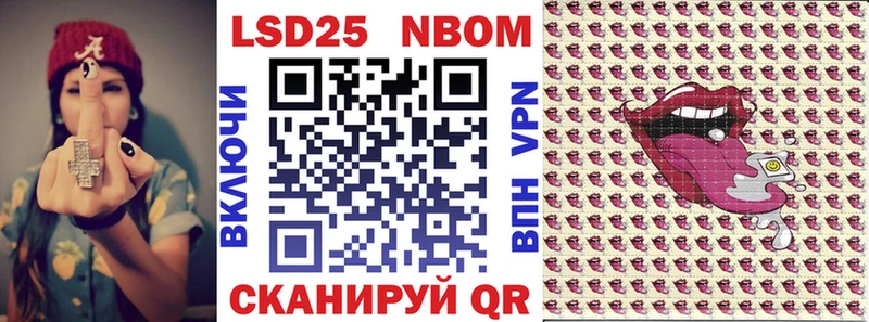 наркотики  Тобольск  Марки N-bome 1,5мг 