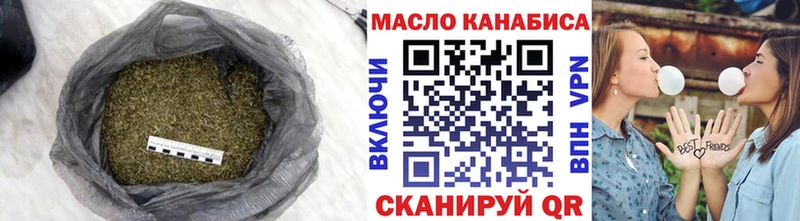 мега вход  Тобольск  ТГК вейп с тгк 