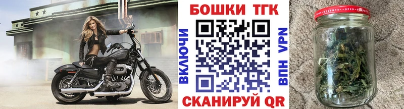 Бошки Шишки White Widow цена Тобольск