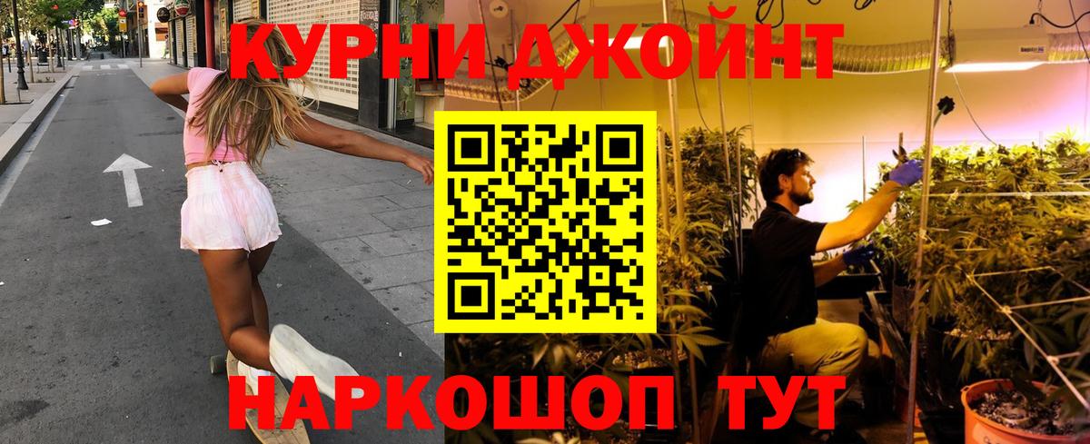 Канабис White Widow  Шишки марихуана LSD WEED  Каннабис Amnesia  Вход с VPN  Тобольск 